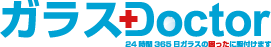 ガラスdoctor