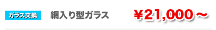\21,000～