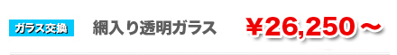 \26,250～