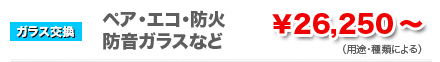 \26,250～